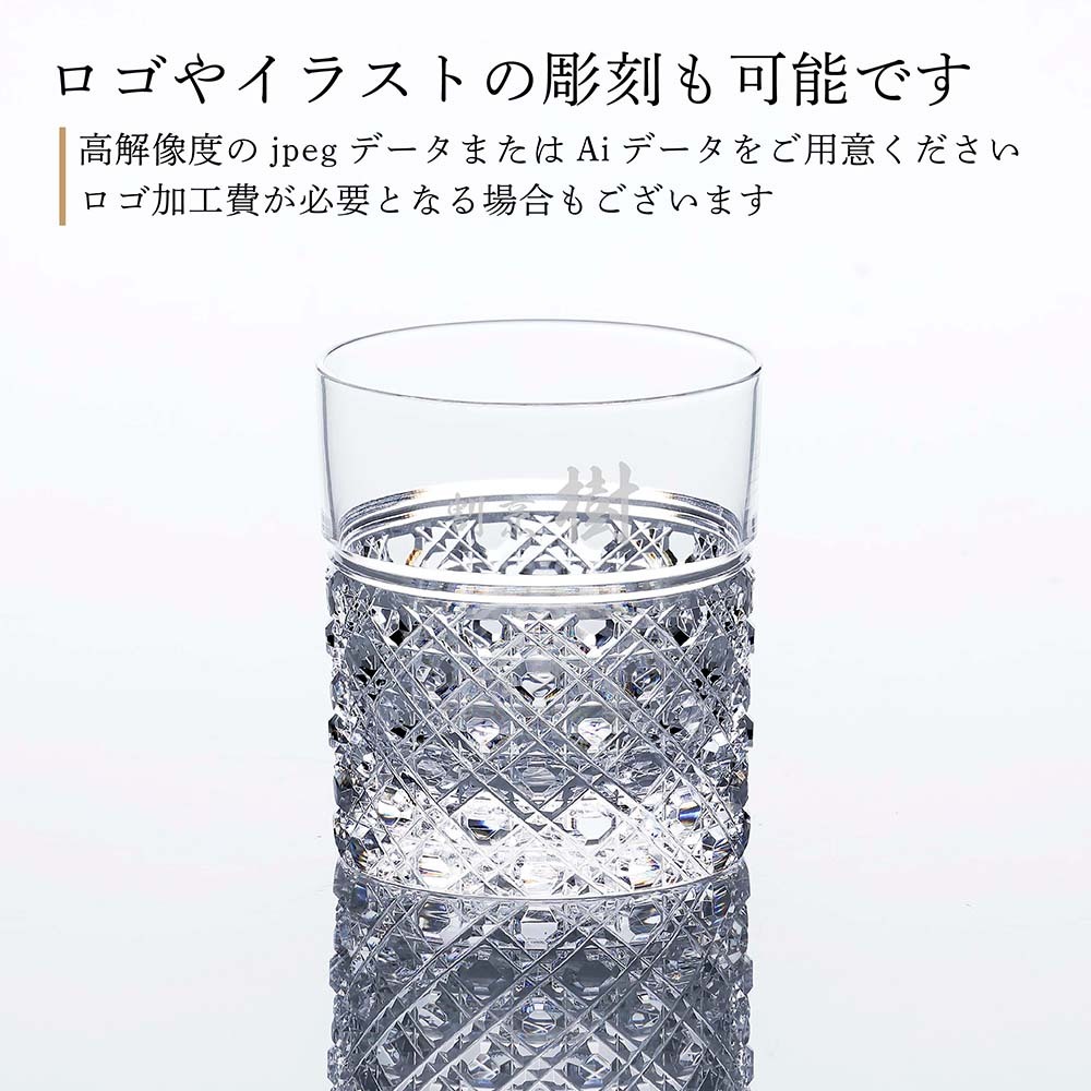 KAGAMI カガミクリスタル 江戸切子 ダブルウィスキー 八角籠目紋 100ml
