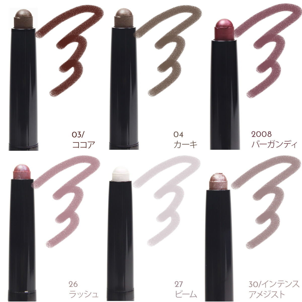 ローラメルシエ LAURA MERCIER アイシャドウ ペンシル ペン ペンタイプ