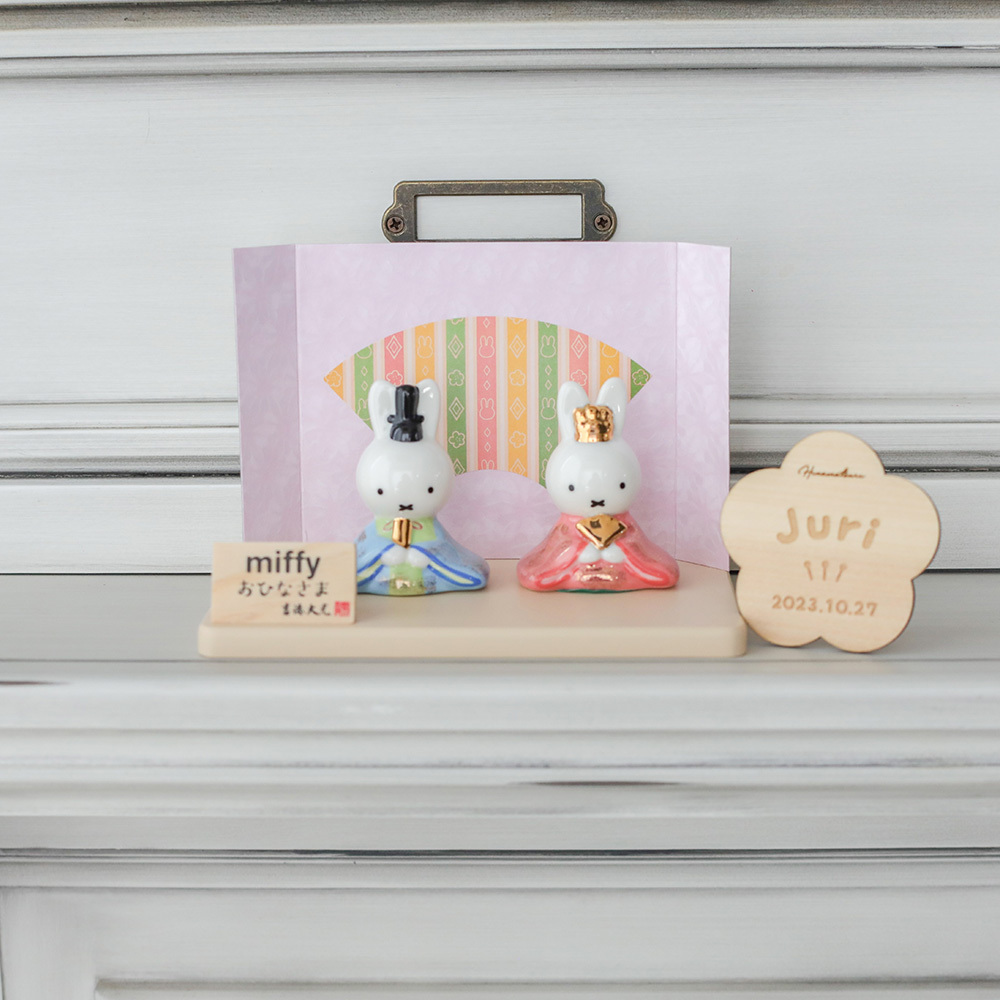 初節句 ひなまつり 雛人形】ミッフィー 磁器ひな人形 | コンパクト