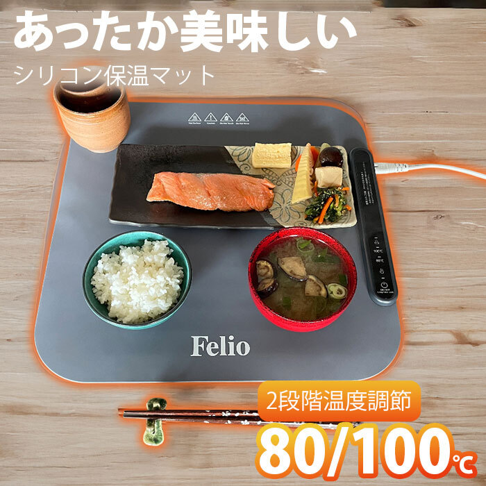 廃盤品 kalita3連ハイウォーマー （デカンタ保温用・湯沸し用