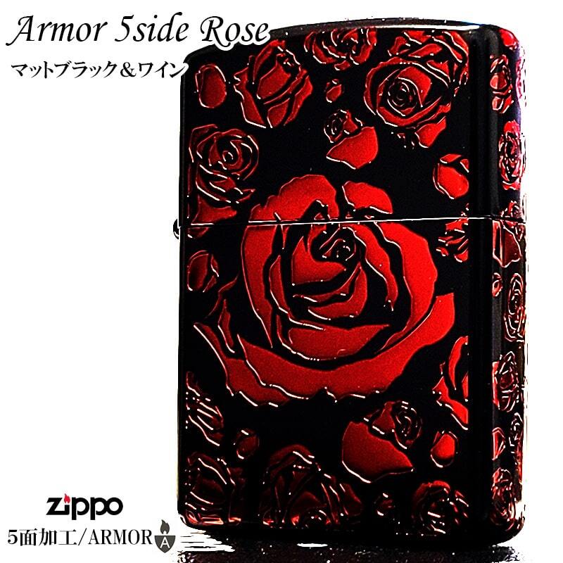 ZIPPO アーマー ジッポ ライター5面彫刻 ローズ 美しい マット