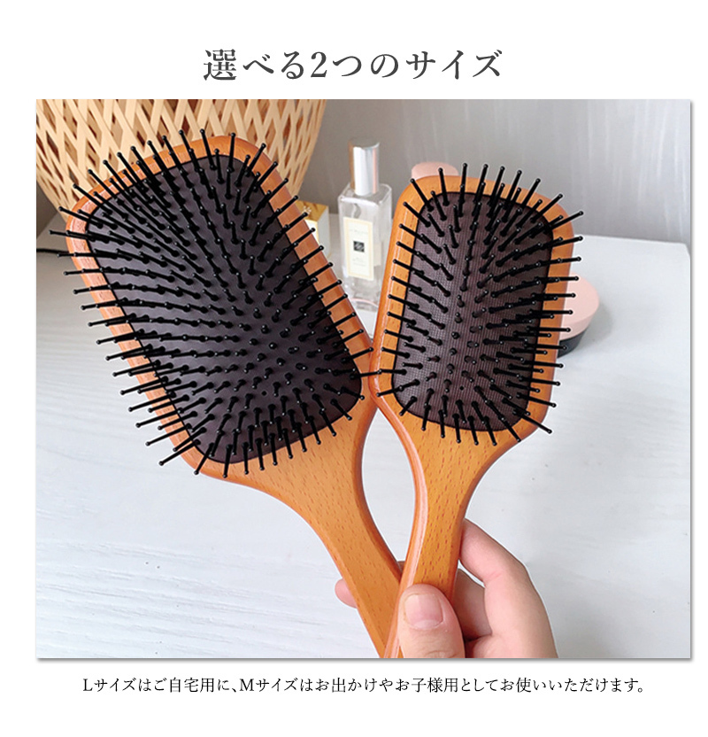 木製ヘアブラシ 大きめ パドルブラシ Lサイズ 名入れ無料 木製