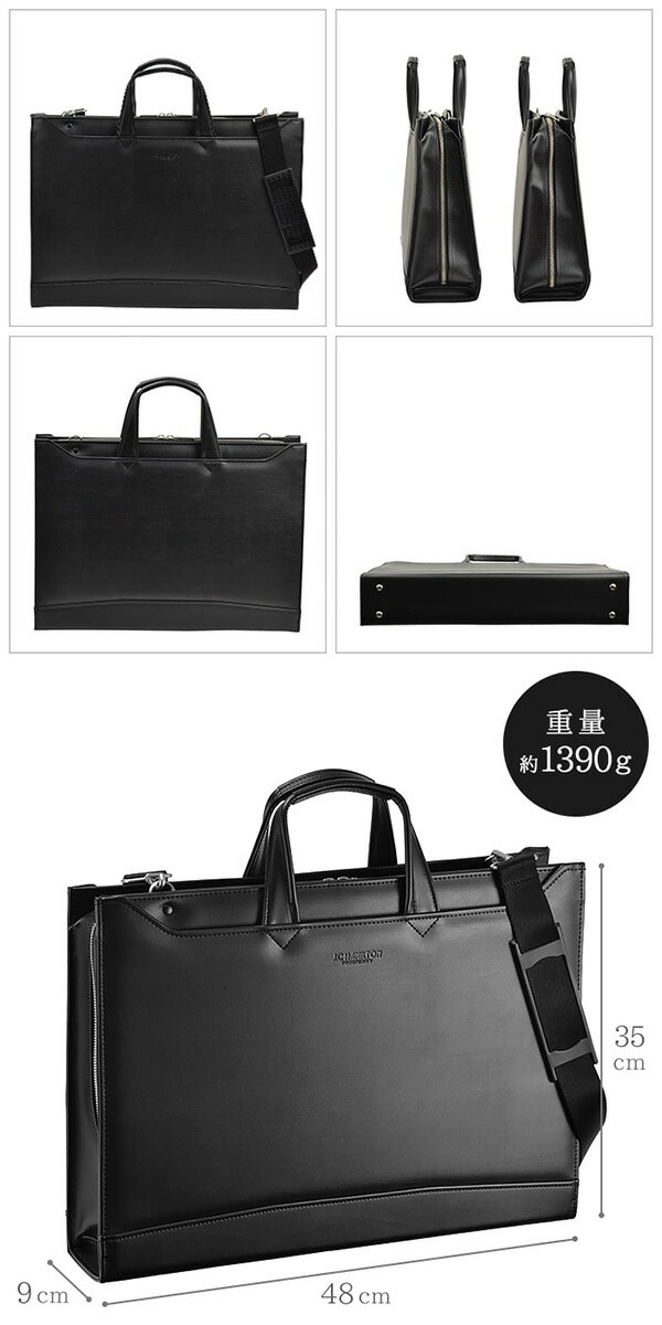 日本製 豊岡 ビジネスバッグ ブリーフケース ショルダーバッグ メンズ