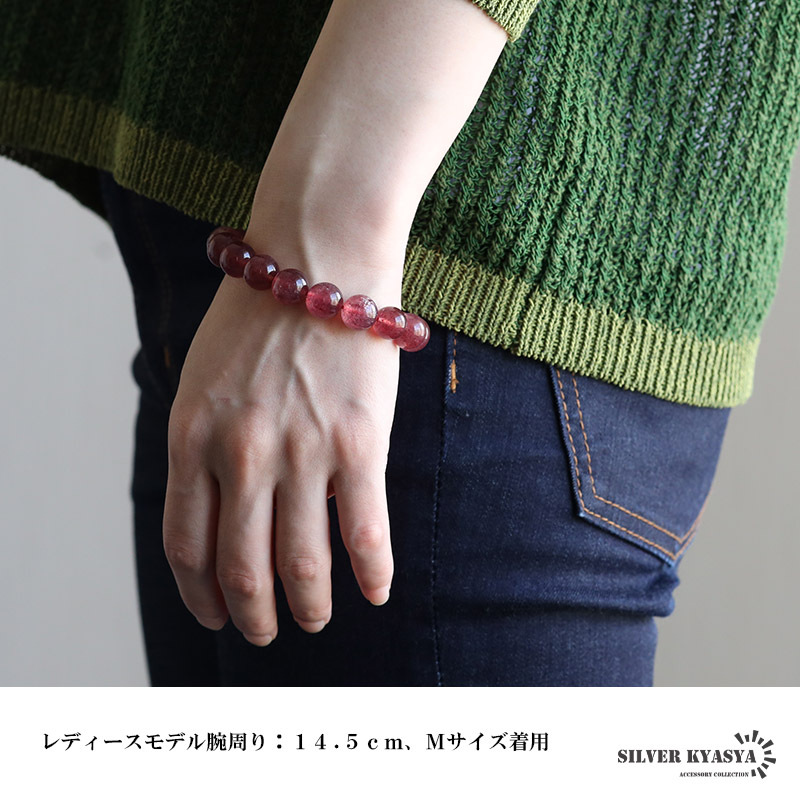 パワーストーンブレスレット 数珠ブレスレット ストロベリークォーツ