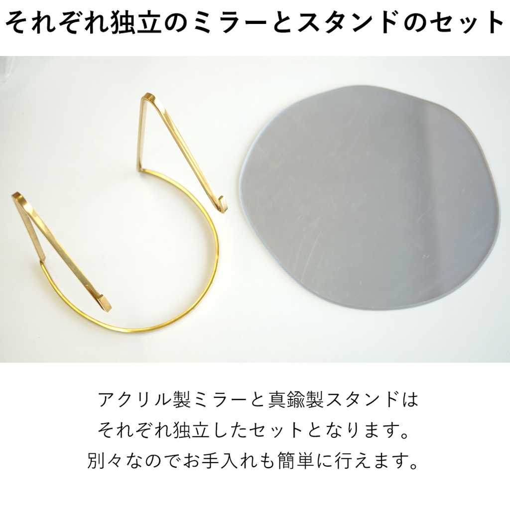 inbloom(インブルーム) ブラススタンドミラー Lサイズ 鏡 真鍮製 置き