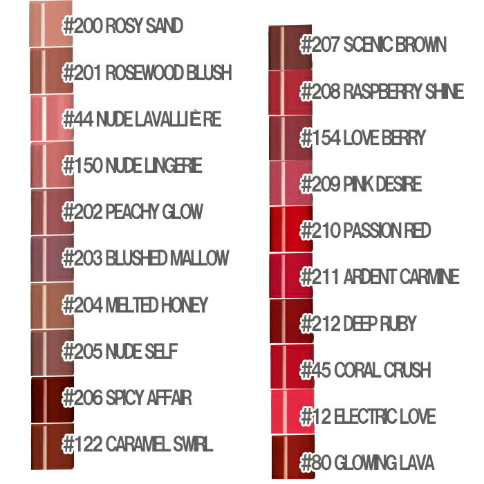 Yves Saint Laurent(イヴサンローラン) YSL ラブシャイン リップ