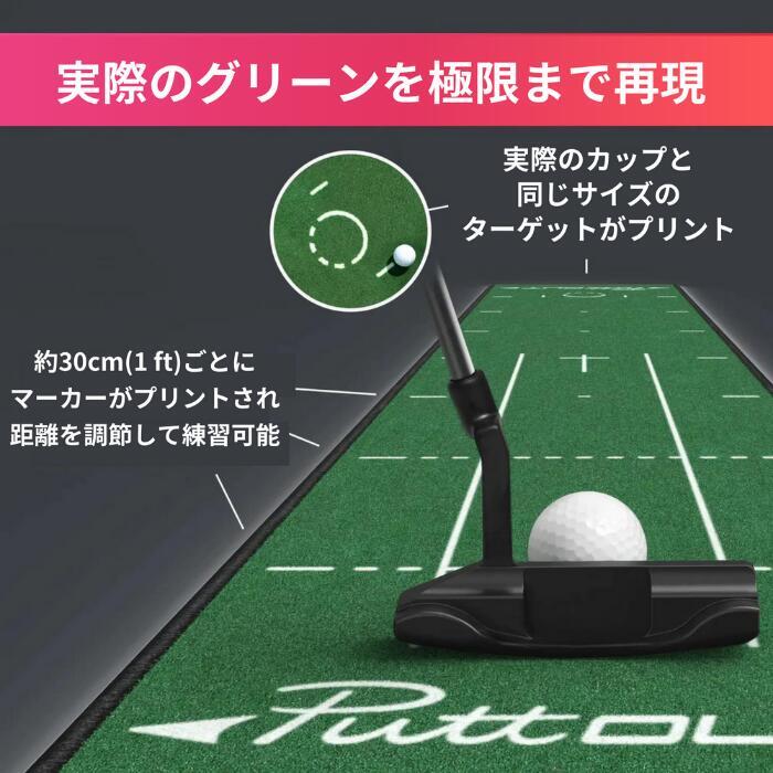 パターマット PuttOUT パットアウト パターマット グリーン グレー
