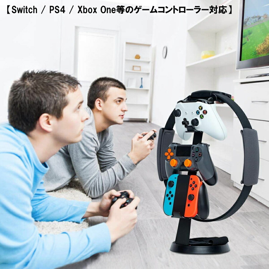 リングフィット リング 収納 スタンド Nintendo Switch ジョイコン Joy