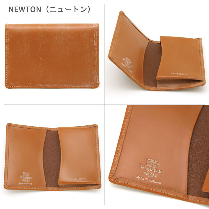 ホワイトハウスコックス カードケース Whitehouse Cox 名刺入れ