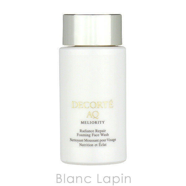 ミニサイズセット】 コーセー コスメデコルテ KOSE COSME DECORTE