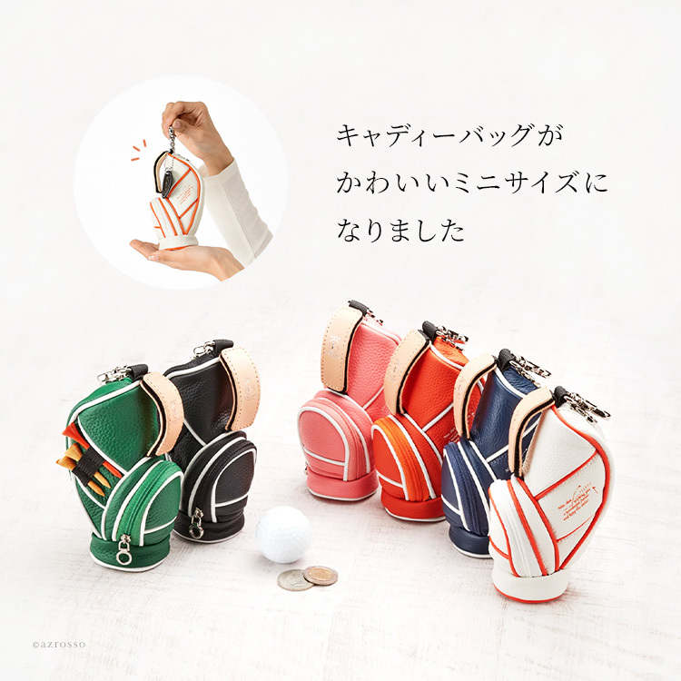 ゴルフ ボールケース 革 レディース 3個 ミニ ゴルフボール 入れ