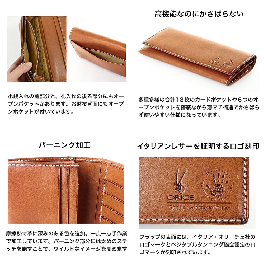 名入れ無料】 イタリア製レザー オリーチェバケッタレザー 長札財布