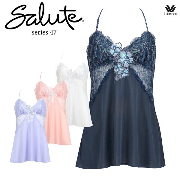ワコール サルート 47G キャミソール CTJ247 ML - 【ジュネワコー