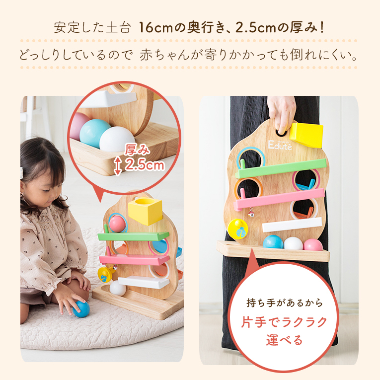 名入れ無料 木のおもちゃ 知育玩具 スロープ 赤ちゃん おもちゃ 1歳 1