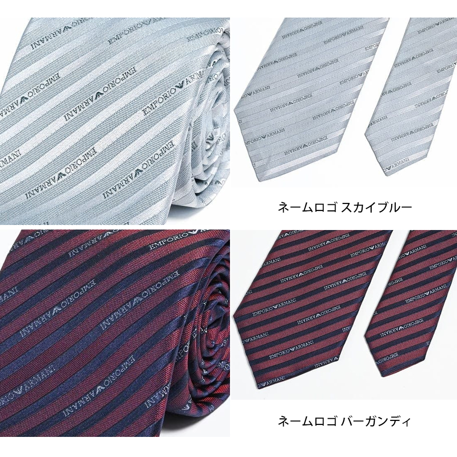 スペシャルラッピング付き】エンポリオ アルマーニ EMPORIO ARMANI