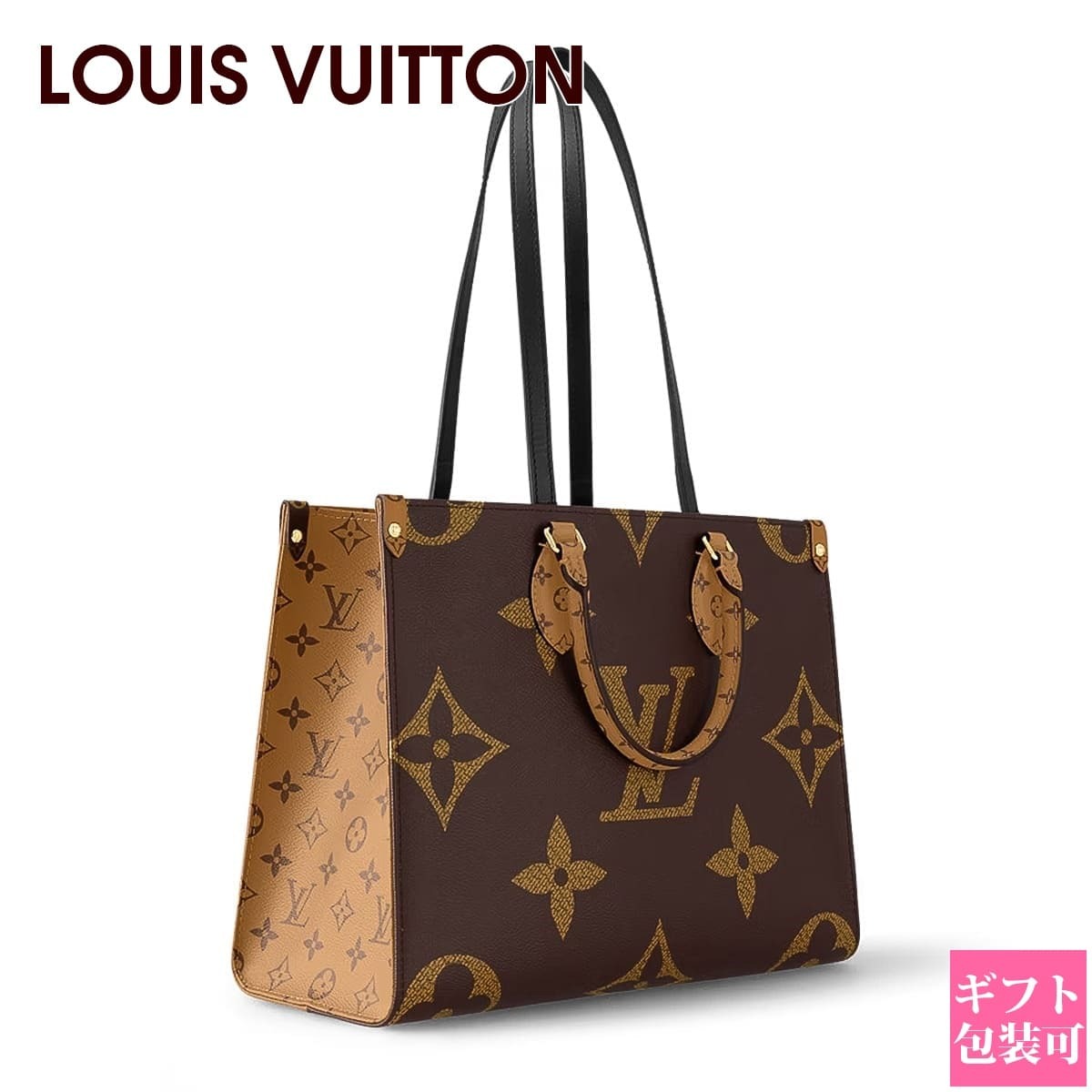 ルイヴィトン モノグラム バッグ レディース LOUIS VUITTON バッグ