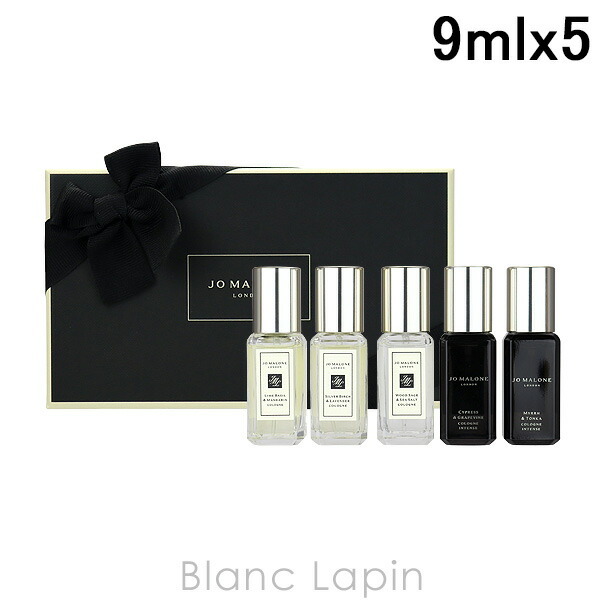 ミニサイズセット】 ジョーマローン JO MALONE メンズコロン