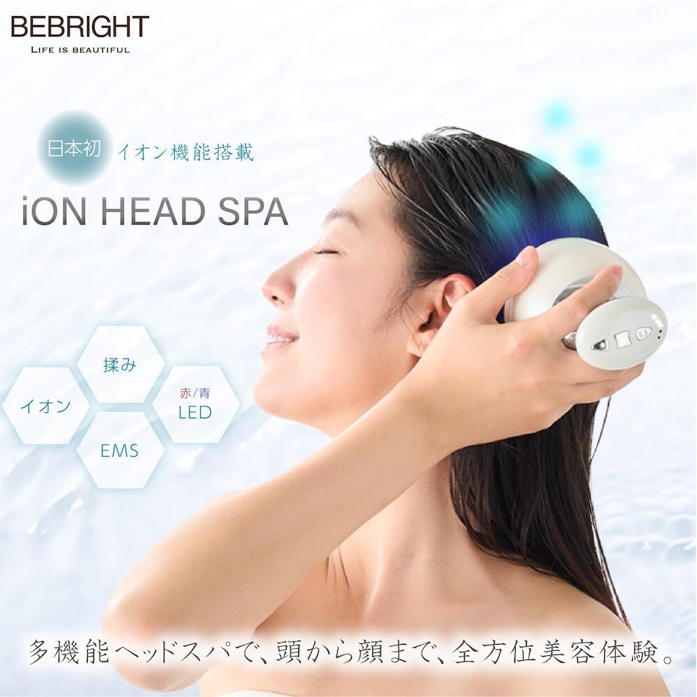 EMS ヘッドスパ | BEBRIGHT iON HEAD SPA 電動頭皮ブラシ スカルプ