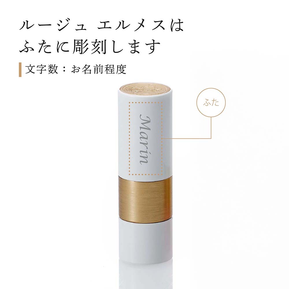 HERMES エルメス ルージュエルメス＆ローズエルメス＆エルメジスティ