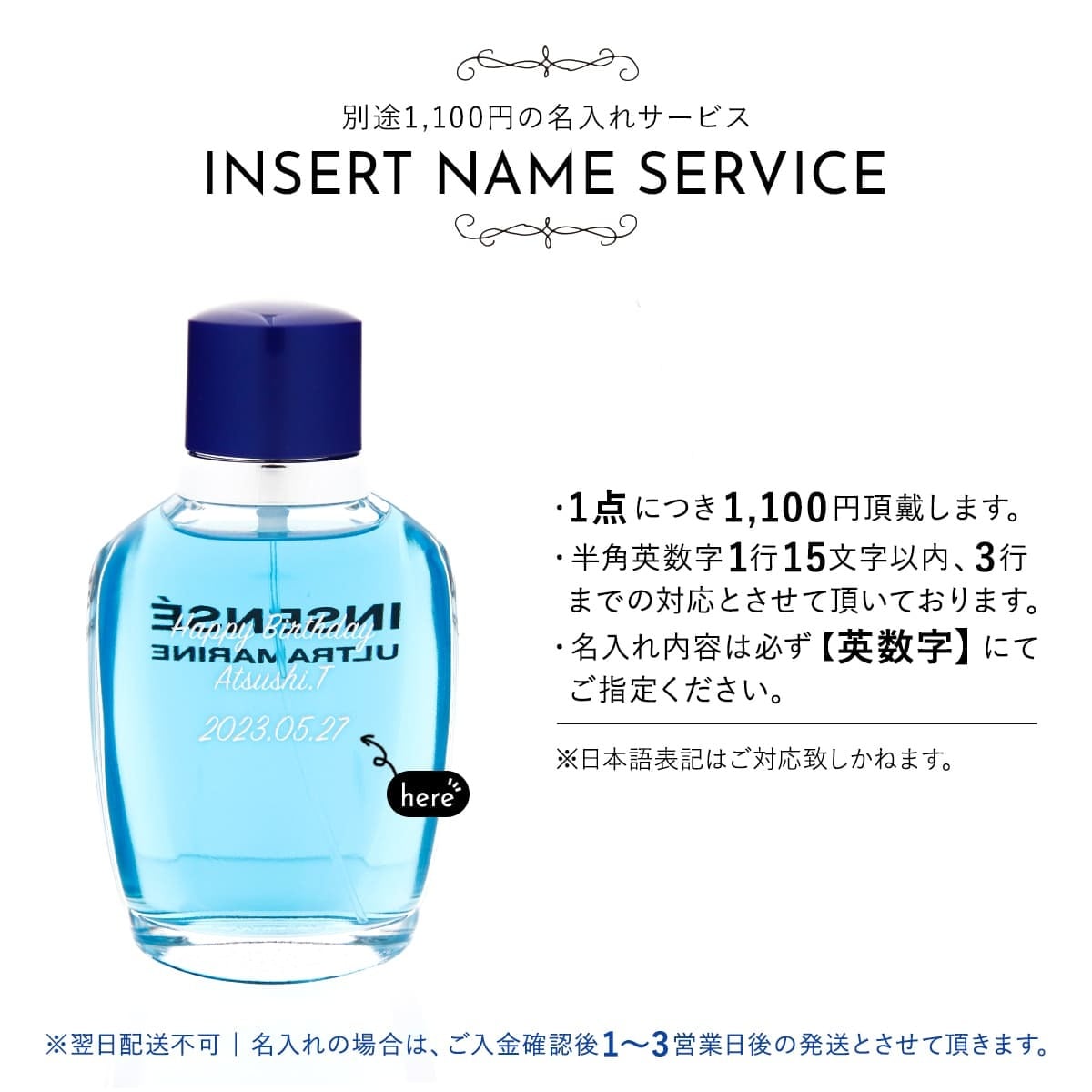 名入れ】 ジバンシー ジバンシイ 香水 ウルトラマリン メンズ
