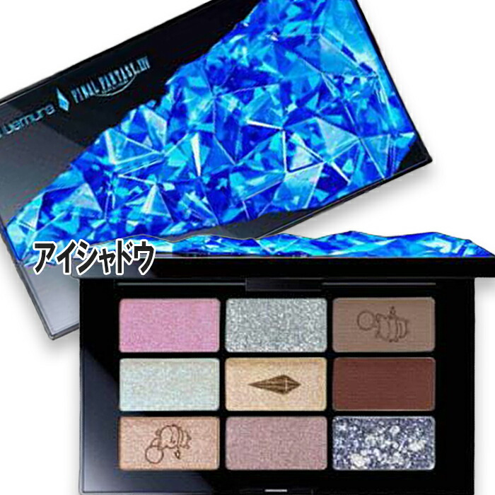 shu uemura(シュウ ウエムラ) 【数量限定】クポ！ クリスタル パレット