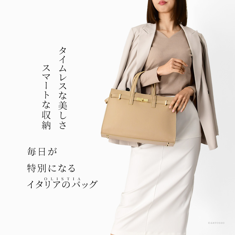 イタリア製 2way バッグ 本革 レディース ハンドバッグ ビジネス