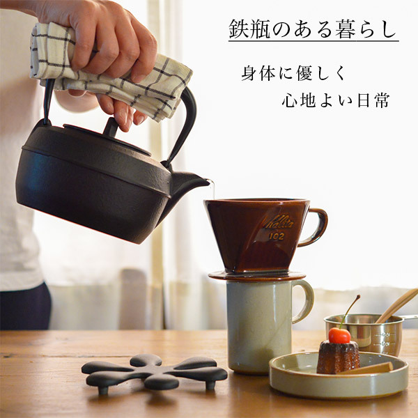 岩鋳 南部鉄器 鉄瓶 ケトルバウム 黒焼付 IH対応 1100ml（1.1L） ( 岩