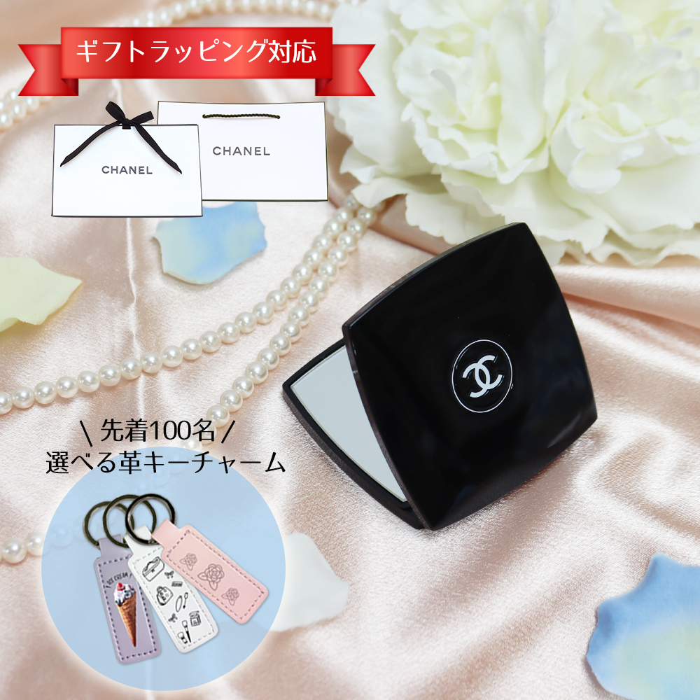 シャネル ミラー CHANEL 手鏡 ミロワール ドゥーブル ファセット