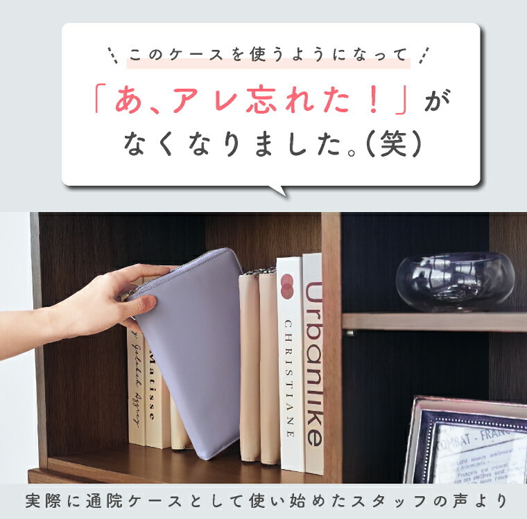 名入れ対象】 母子手帳ケース パスポートケース かわいい 家族