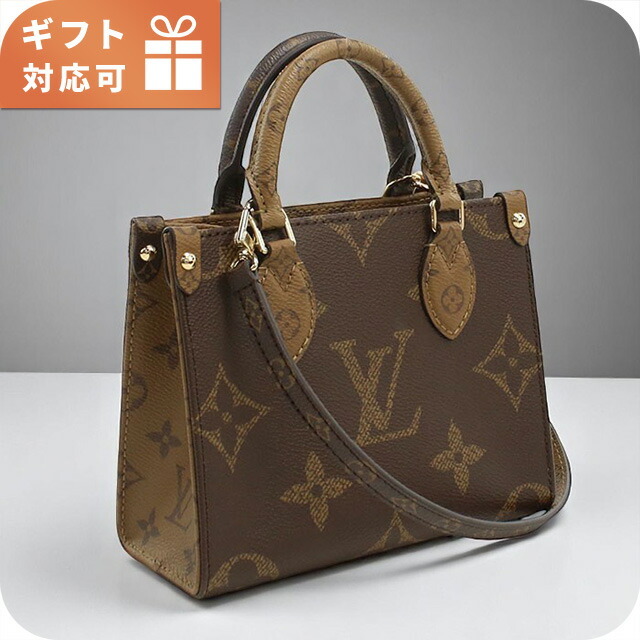 ルイヴィトン ハンドバッグ レディース ブランド LOUIS VUITTON