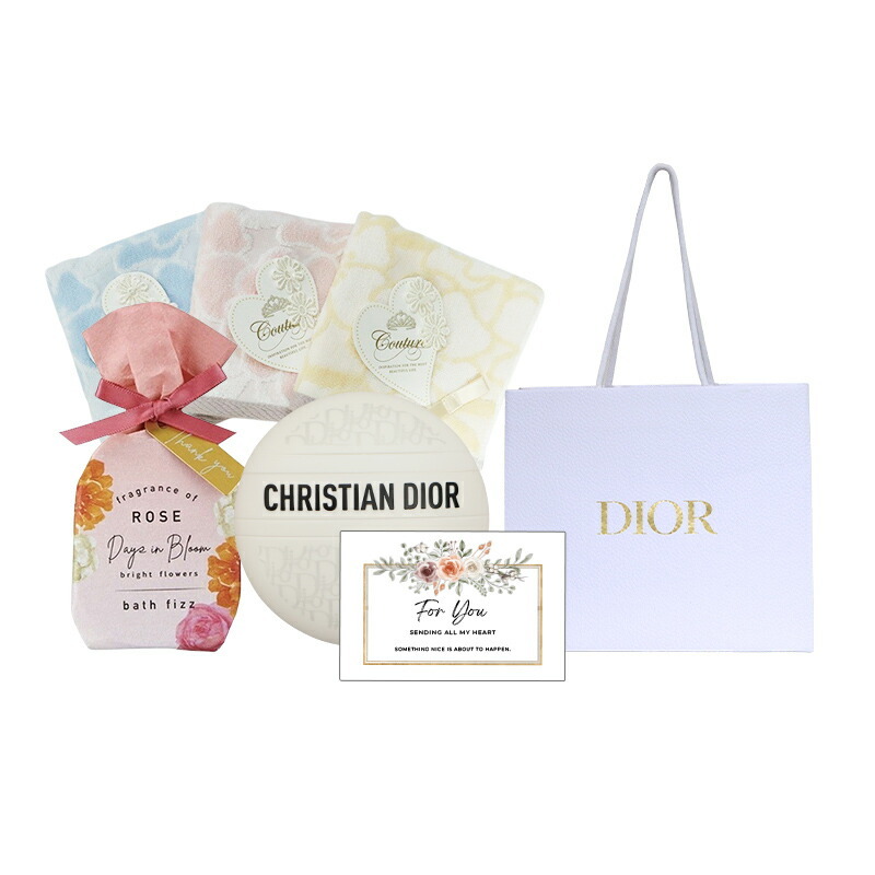 ディオール ルボーム ハンドクリームとバスボム、ハンカチのギフト