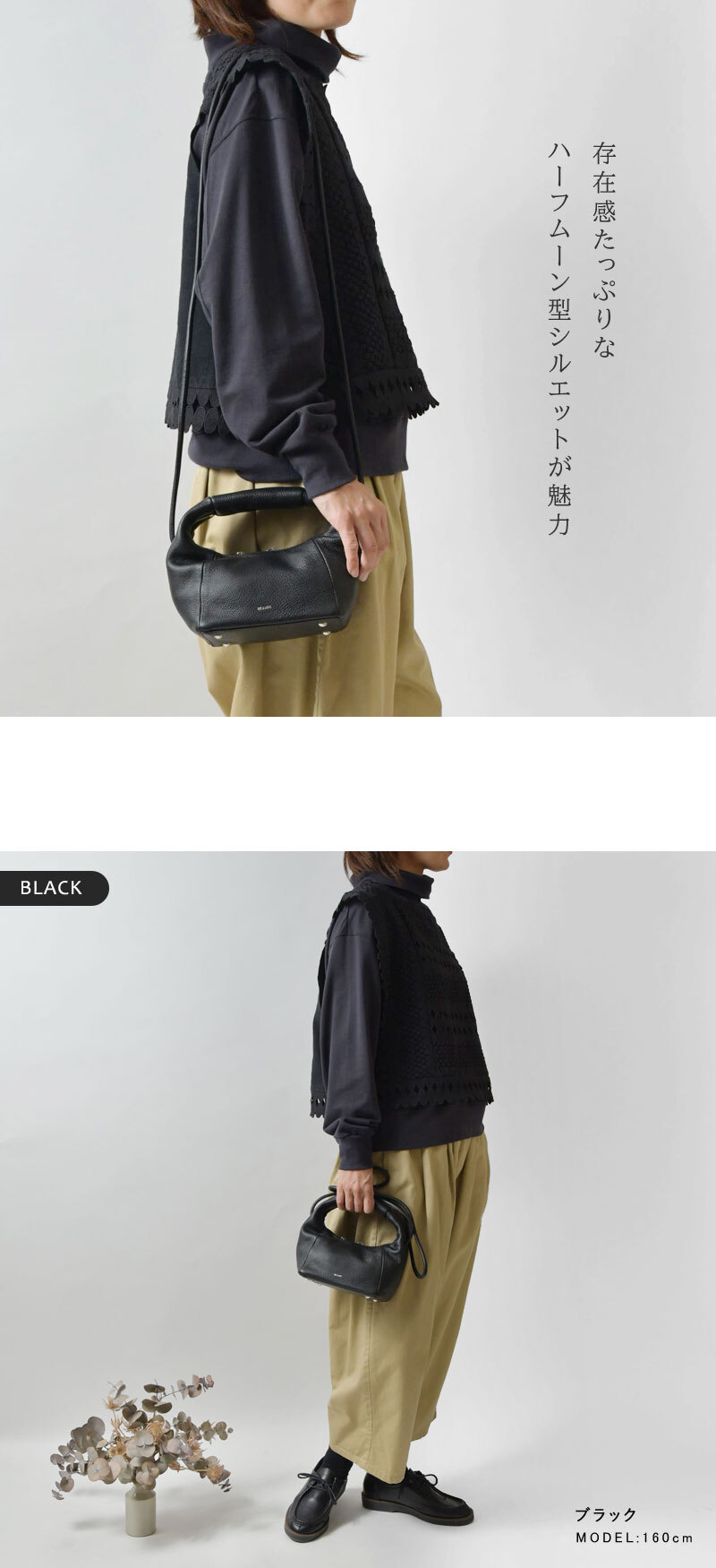 Beaure ビュレ / ヴュレ】カウレザー ワンハンドル 2way ミニ