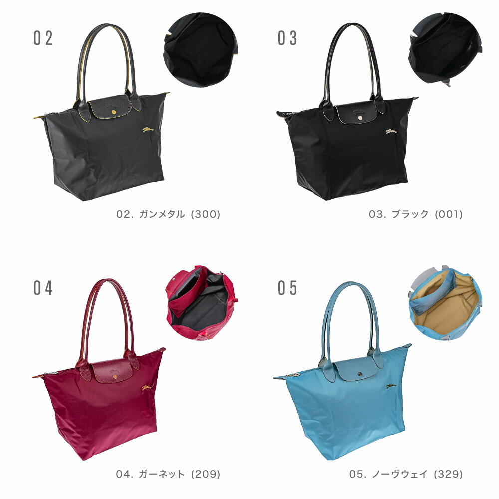 ロンシャン LONGCHAMP ル プリアージュ クラブ L トートバッグ