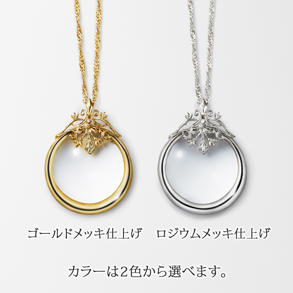 シルバー925 ダイヤモンド付き ペンダントルーペ ネックレス 70cm