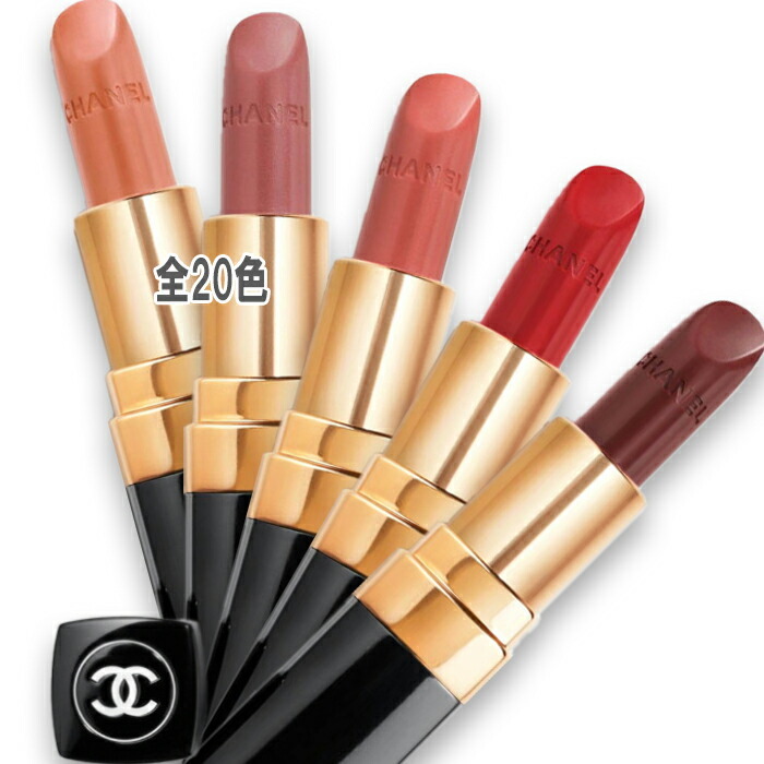 CHANEL(シャネル) ルージュ ココ - 【Cinderella Beaute】- プレゼント