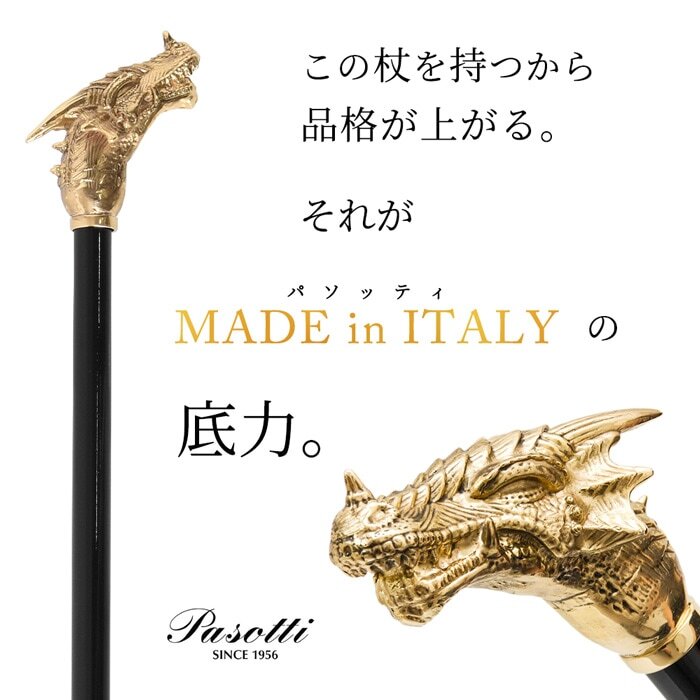 ステッキ 杖 メンズ 紳士 おしゃれ かっこいい 一本杖 ドラゴン 龍 竜