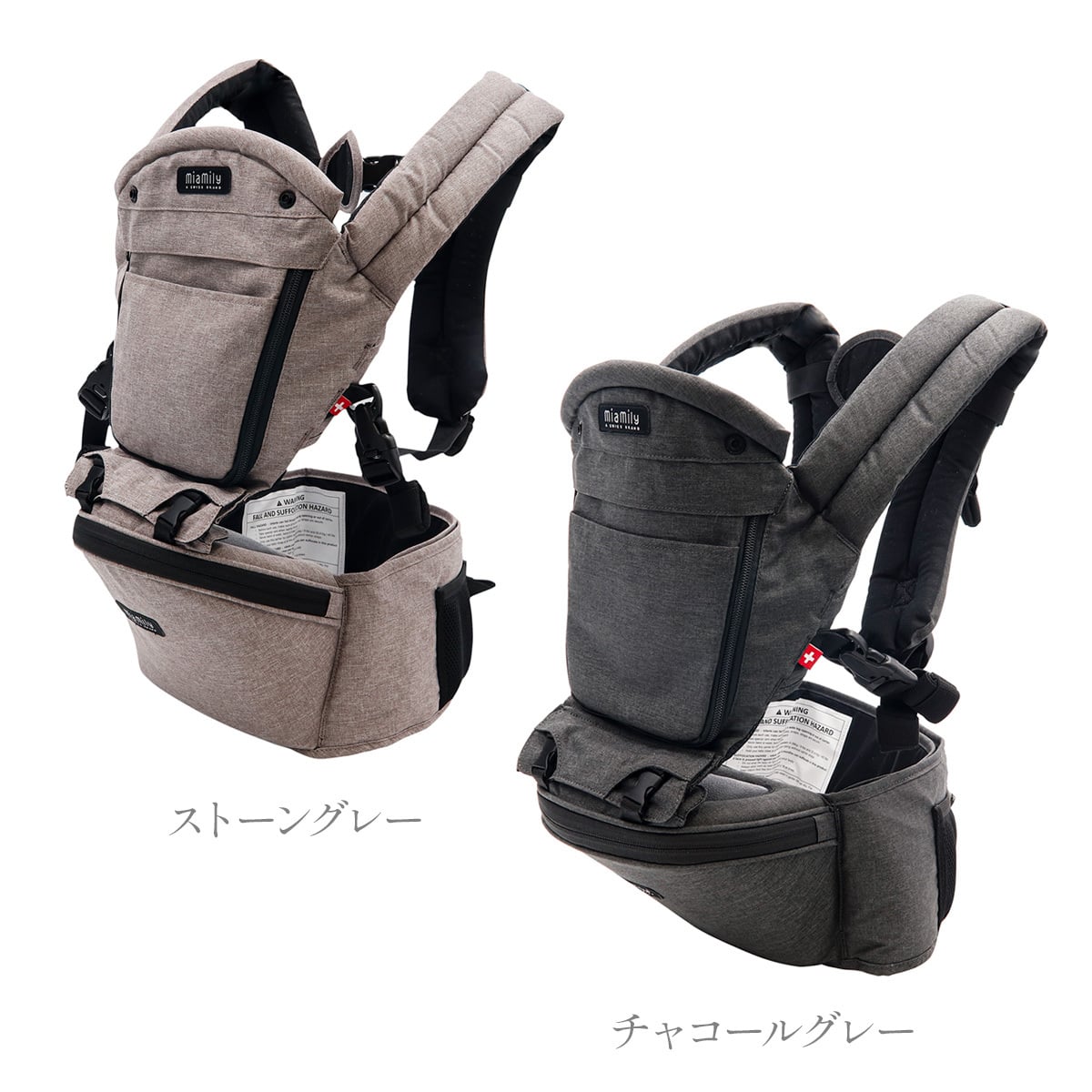 ミアミリー 抱っこ紐 新生児 出産祝い 男の子 女の子 Miamily ベビー