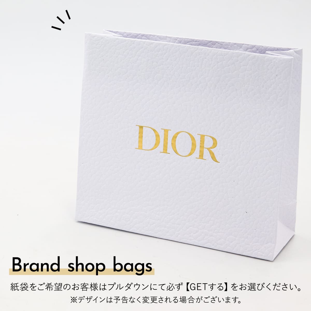 名入れ】【正規紙袋 無料】 ディオール 香水 Dior レディース