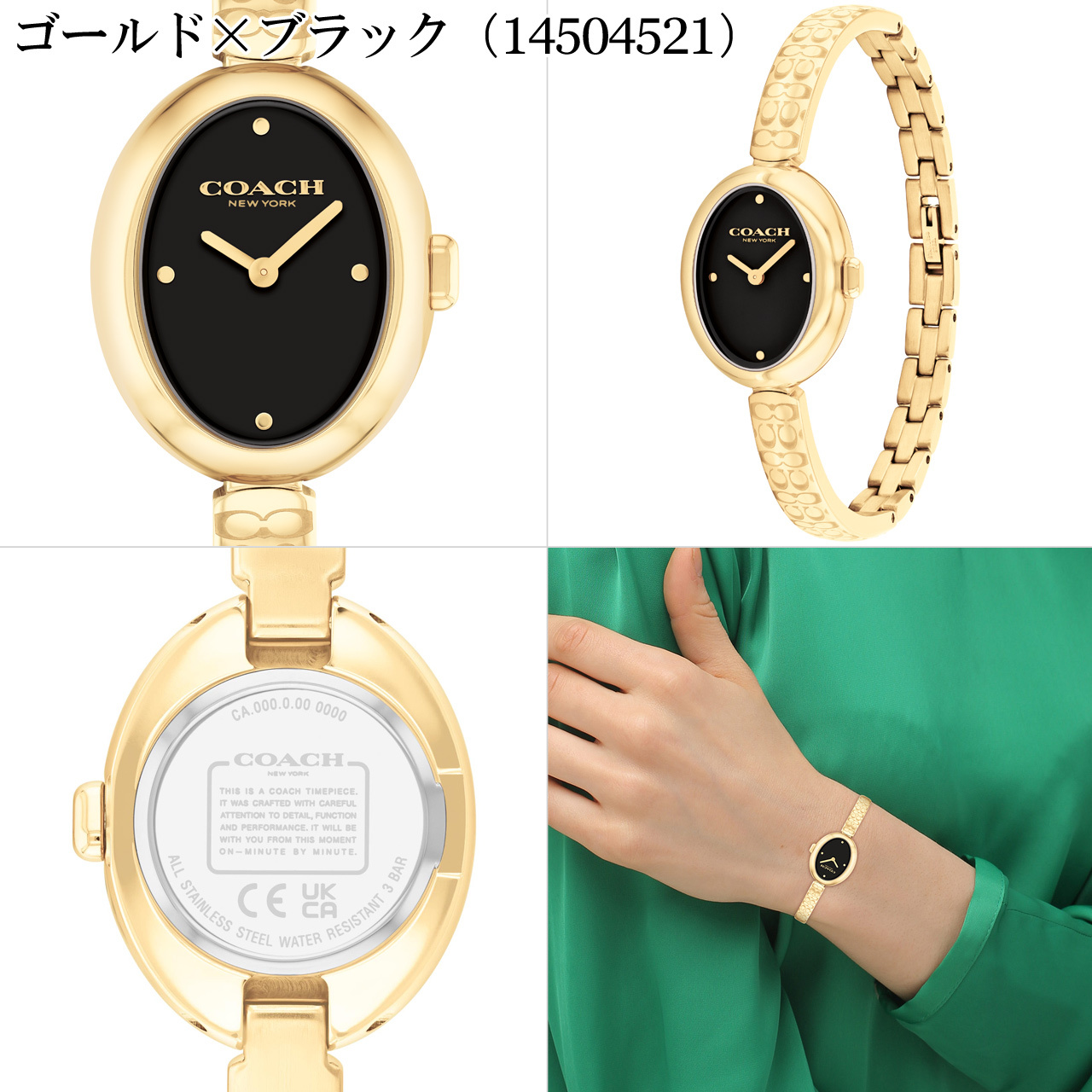 コーチ 腕時計 女性 レディース シグネチャー 【安心の正規品・保証5年