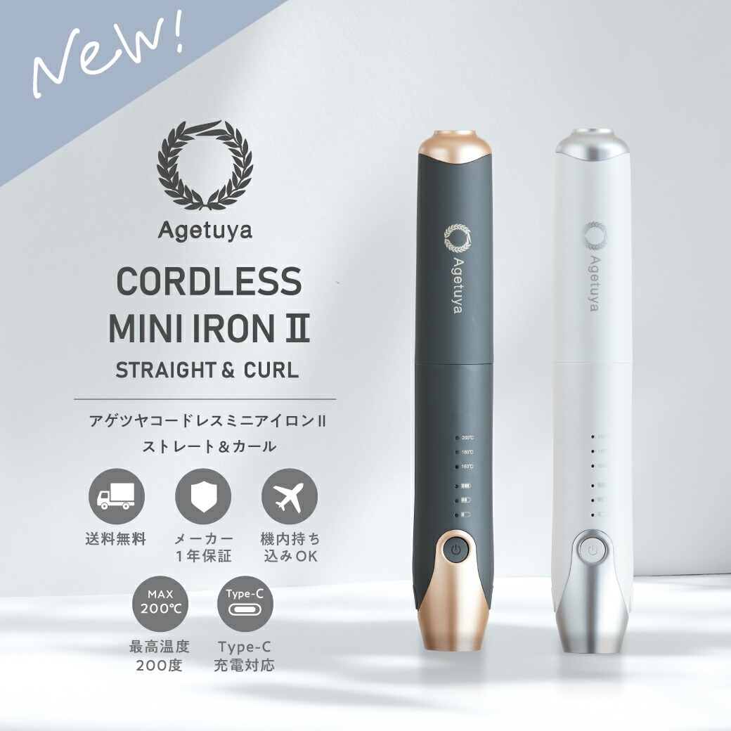 新品 k-two(ケートゥー) コードレス ヘアー カールアイロン TKJ01