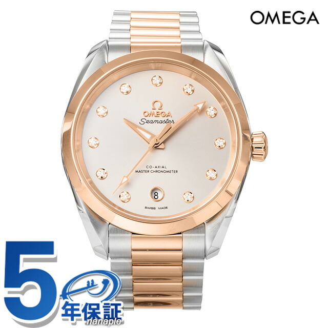 オメガ シーマスター アクアテラ 150M 38mm 自動巻き 腕時計 ブランド