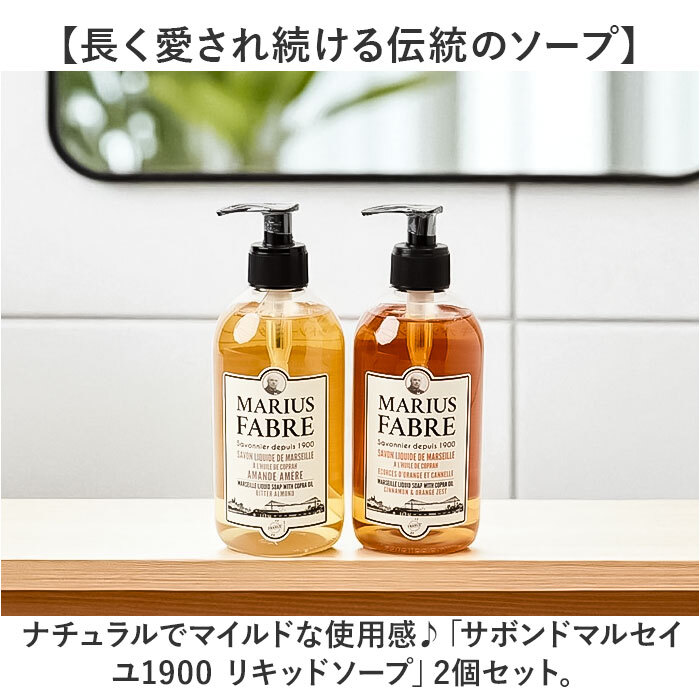 マリスクラブボディソープ2種各5本、ボディソープ3本セット マリスクラブ