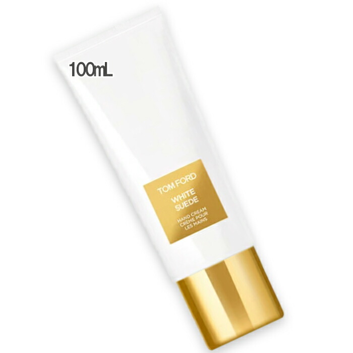 TOM FORD(トムフォード) ホワイト スエード ハンド クリーム 100mL