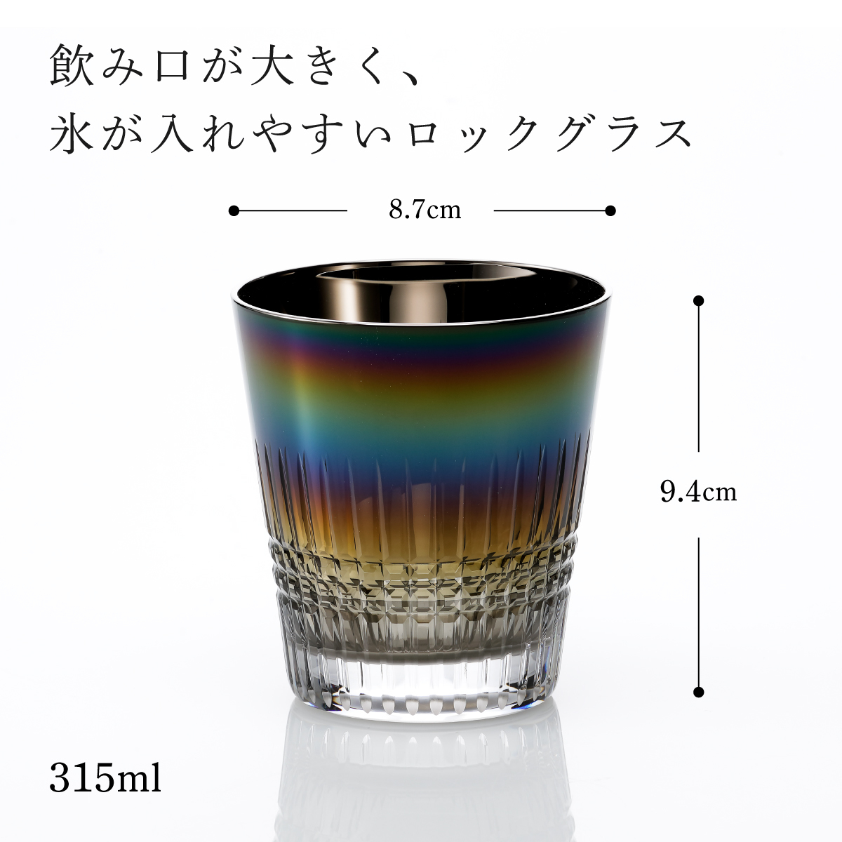 PROGRESS プログレス 天つ空 Amatusora 315ml Infinite 名入れ彫刻代