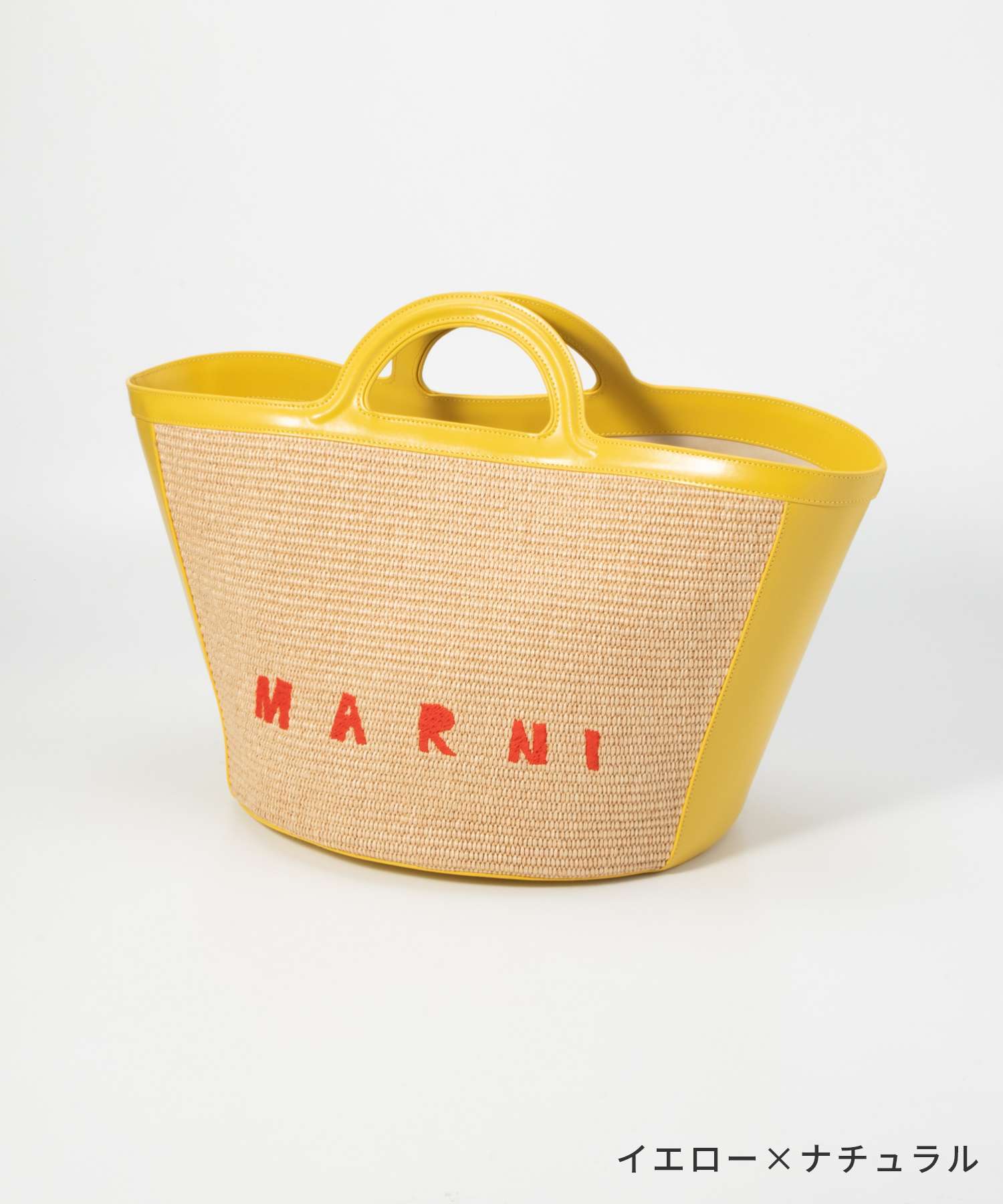 マルニ MARNI BMMP0069Q0 P3860 ショルダーバッグ かごバッグ トロピカ