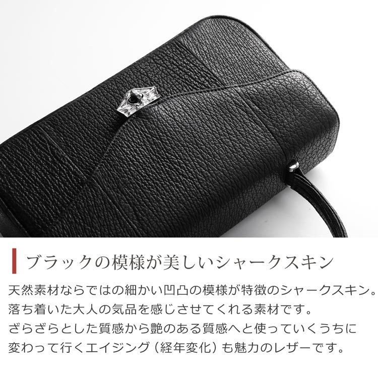 シャーク ブラック フォーマルバッグ レディース 日本製 ノーマル
