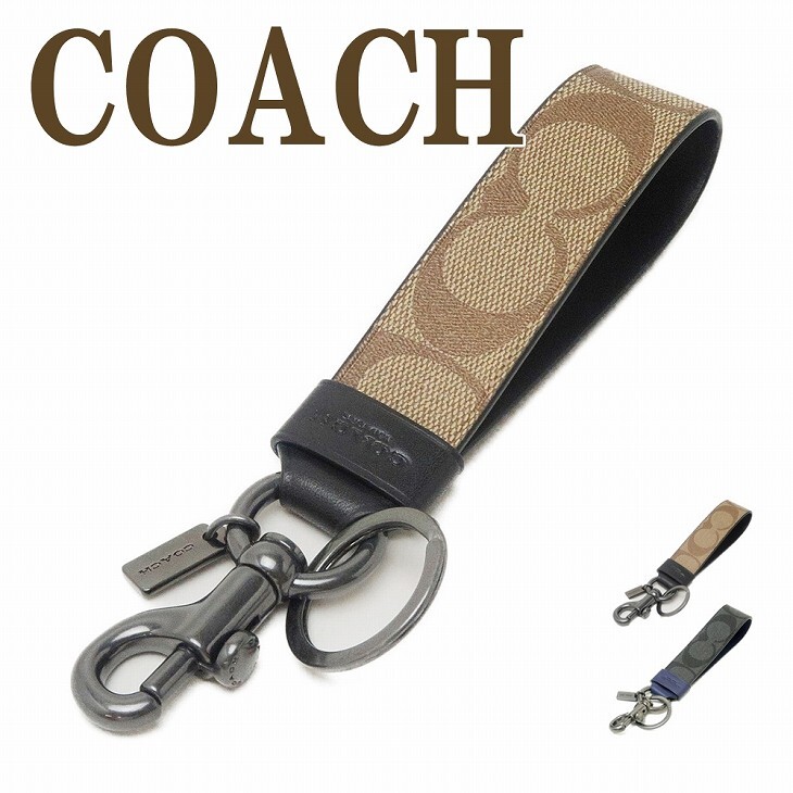 コーチ COACH キーリング メンズ キーホルダー ストラップ バッグ