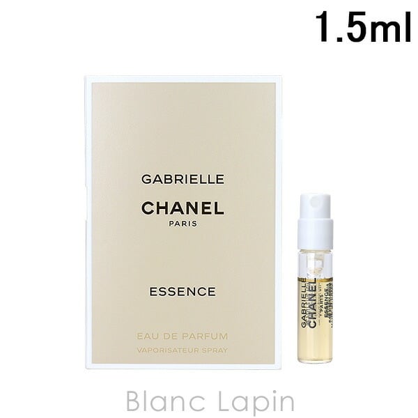 ミニサイズ】 シャネル CHANEL ガブリエルシャネルエッセンス EDP 1.5