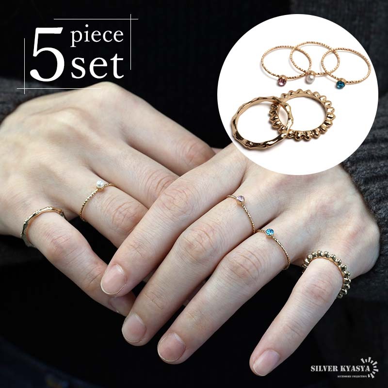 コスパ最強 プチプラセット 1,000円】 5点セット リング 指輪 セット