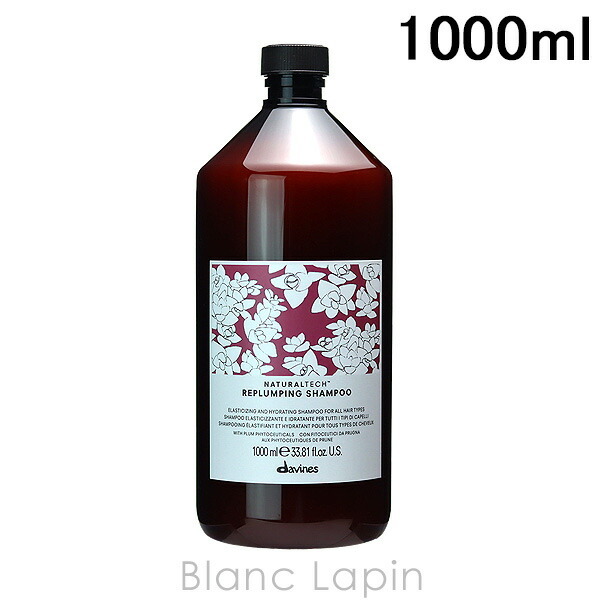 ダヴィネス DAVINES ナチュラルテック シャンプーRP 1000ml - 【BLANC